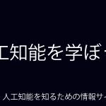 fabshop-AI_title