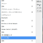 Screenshot_16