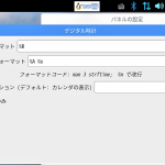 Screenshot_17