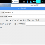 Screenshot_18
