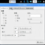 Screenshot_4
