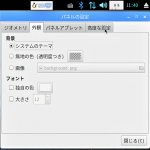 Screenshot_5