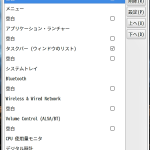 Screenshot_50