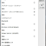 Screenshot_56