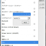 Screenshot_58