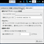 Screenshot_6