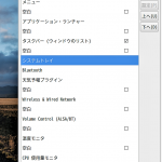 Screenshot_70