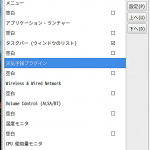 Screenshot_72