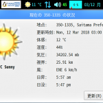 Screenshot_75