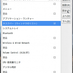 Screenshot_8