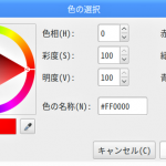 Screenshot_82