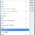 Screenshot_9