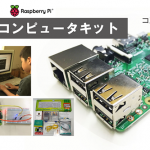 frusato_banner