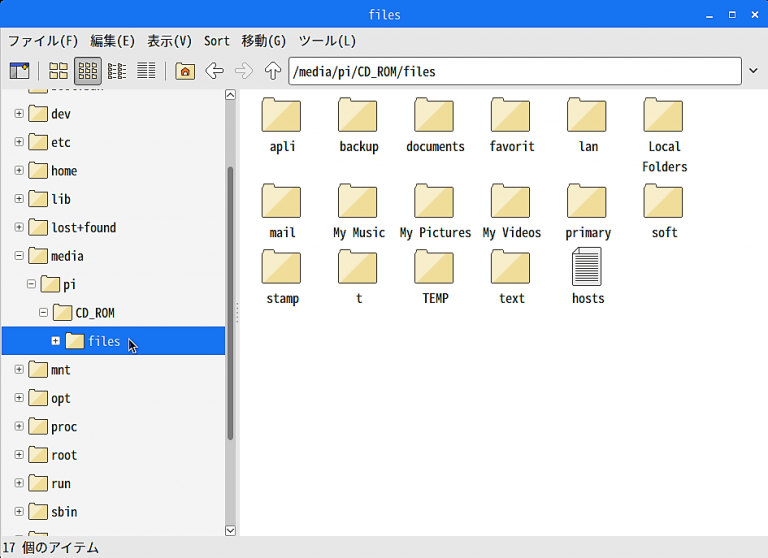 【STEP30】RaspbianでもDVDドライブをマウントしてデータをバックアップ デジタルでものづくり