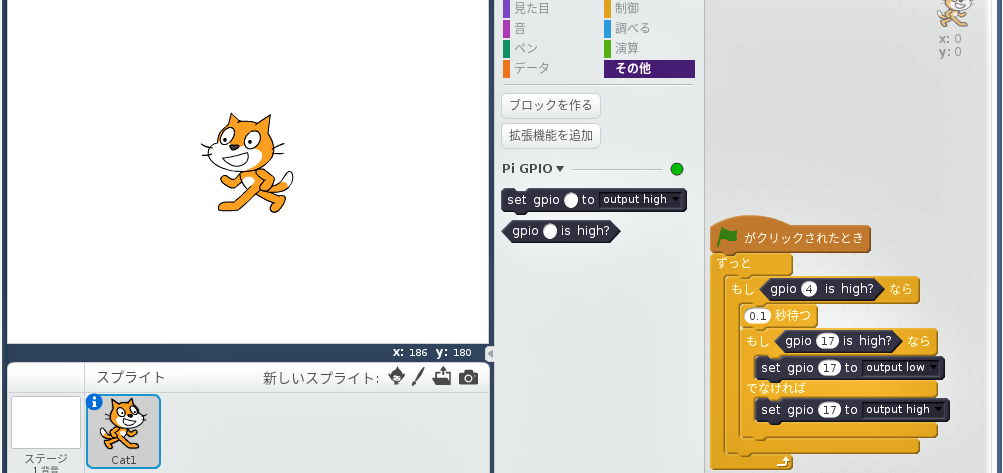 「Scratch 1.4」のPWM出力を使った”Lチカ”の進化を追及してきましたが、今回は一旦、「Scratch 2」に戻って、「Scratch 2」でもできることを確認してみたいと思います。