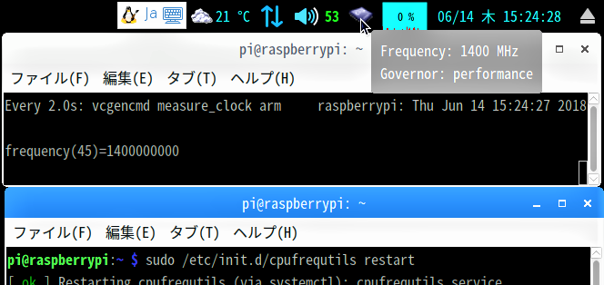【 続報 ② 】Raspberry Pi 3 Model B+のCPUクロックを確認してみた！