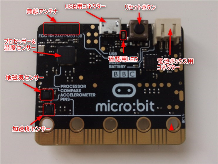 Microbit 2 microbit-2 | FABSHOP.JP -デジタルでものづくり! ファブショップ