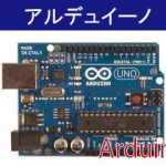 btn_arduino