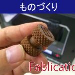 btn_fablicaion