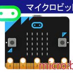 btn_microbit