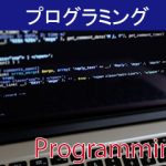 btn_programming