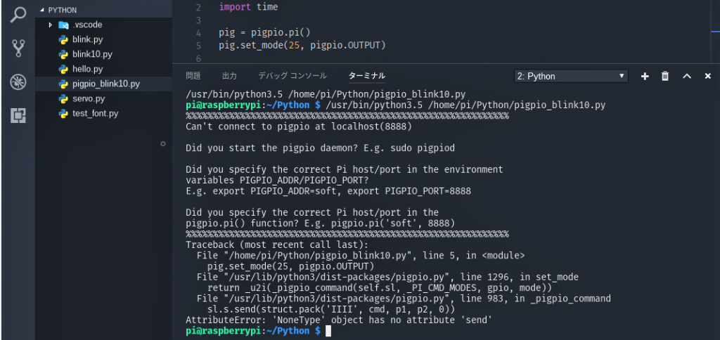 GPIO制御ライブラリ”pigpio”を使った「LED不要のLチカ！」をVisual Studio Codeの画面内でデバッグ、実行、設定のリセットまでの全てを実行する詳細手順を紹介しています。