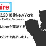 makerfair-banner-jp-comingsoon