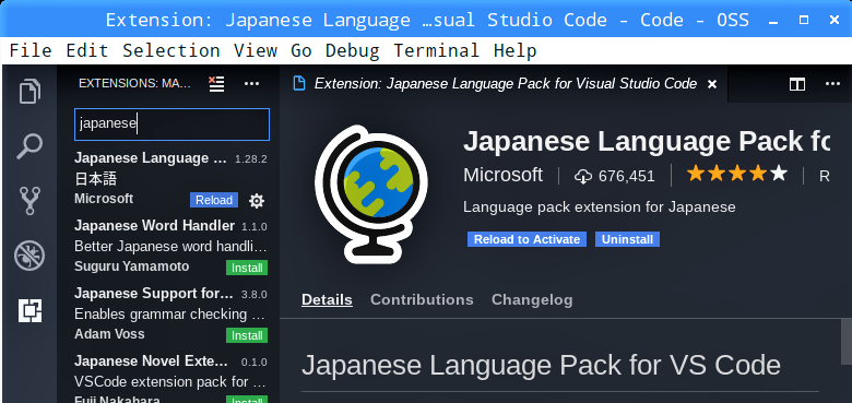 今回は英語版のVisual Studio Codeに拡張機能”Japanese Language Pack for VS Code”をインストールして日本語化する手順を紹介します。
