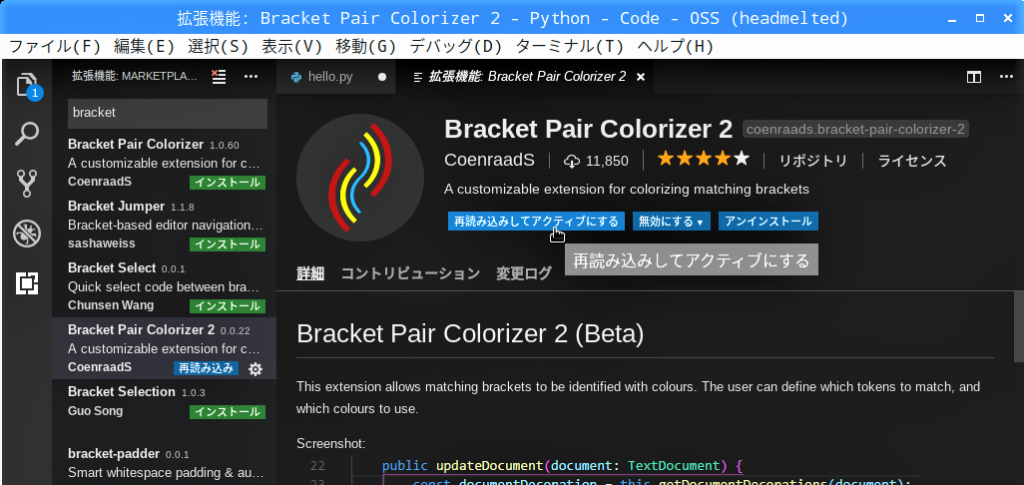 前回紹介した”AREPL for python”以外にも、