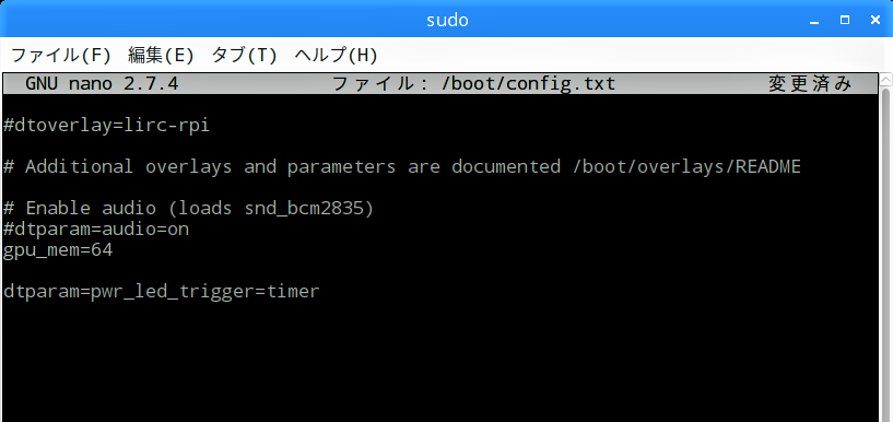 “LED不要のLチカ！”は、以前の記事「【 第27回 】Raspberry PiでもLED不要のLチカ！」でも紹介しましたが、もっと簡単にできる方法が分かりました。