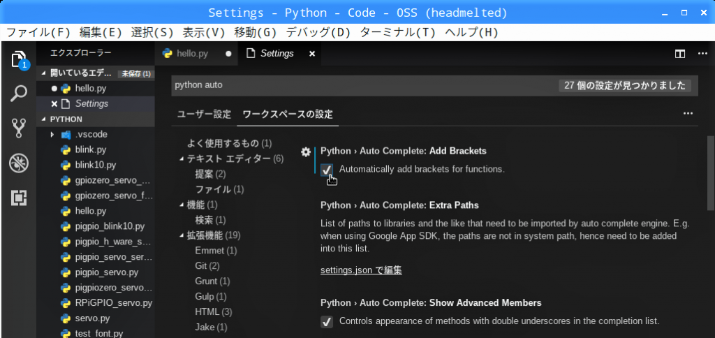 今回は、前回の【 「よく使用するもの」の設定 】に引き続き、Pythonでのプログラミングに役立つワークスペースの設定をいくつか紹介します。