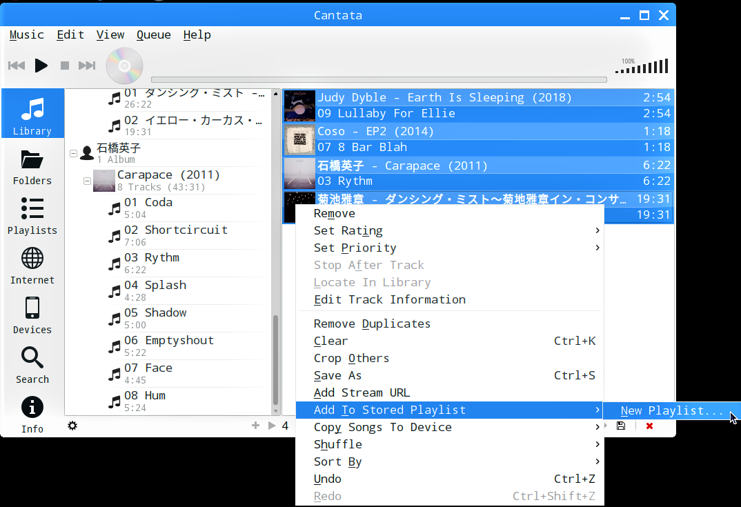 Step 71 Mpdクライアントcantata プレイリスト編 Fabshop Jp デジタルでものづくり ファブショップ