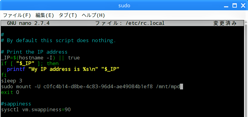 【STEP-99】音楽保存ストレージのマウント方法をファイルシステムテーブルから/etc/rc.localに変更する