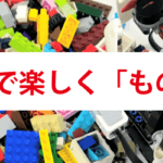 Block_mt