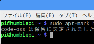 設定により、Raspbianのアップグレードに伴ってcode-oss(Visual Studio Code)もver.1.32にアップグレードされることがあります。その場合、Visual Studio Codeの画面がメニューバー以外、何も表示されなくなってしまいます。このバグは他のプラットフォームでも発生していて暫定対策がありますが、残念ながらRaspbianには適応されません。RaspbianのVisual Studio Codeは、修正バージョンがリリースされるまでver.1.29のままで運用してください。