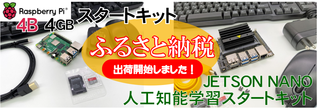 2020-01-16FURUSATO