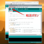 RaspberryPiでArduino開発 Fabshop