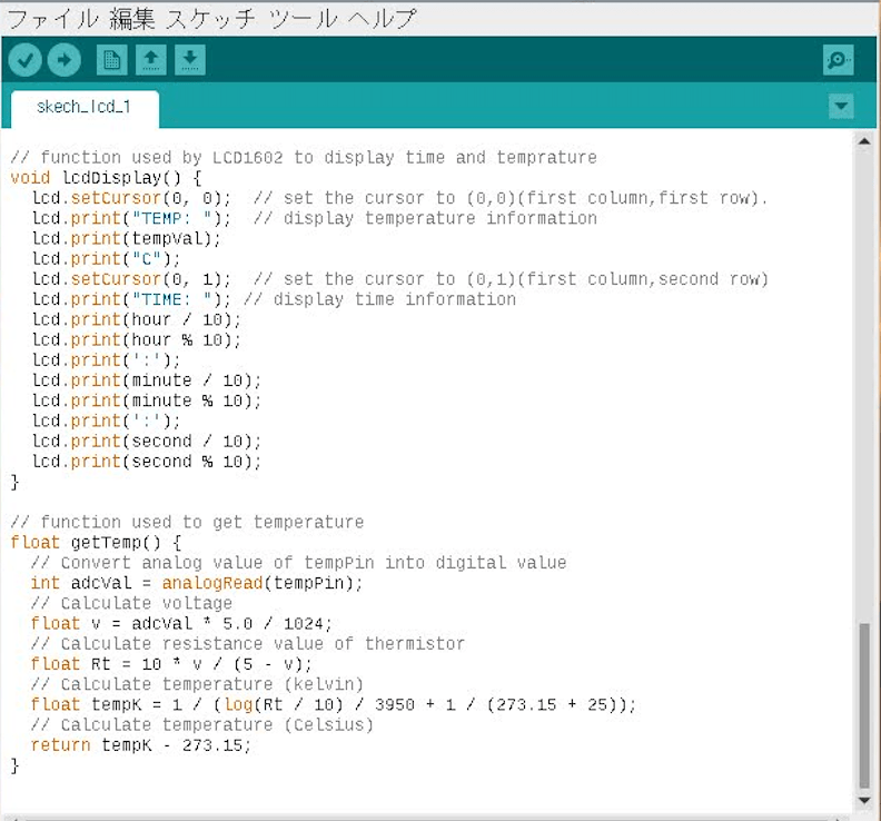 LCDスケッチ3