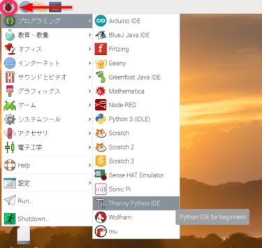 thonny raspberry pi pygame thonny raspberry pi pygame
