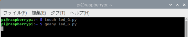 LXTerminalからgeanyを起動させる