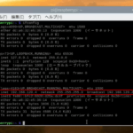 ifconfig IPアドレス