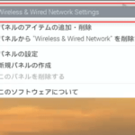 Network Preferences Fabshop