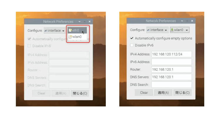 Network Preferences wlan staticIP Fabshop