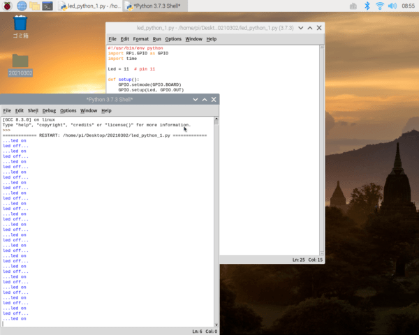 Python3 (IDLE) LEDを光らせる
