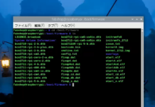 Raspberry Pi5 Kernelのpagesizeを変更するには? Raspberry Pi5, Fabshop ファブショップ Kernel pagesize