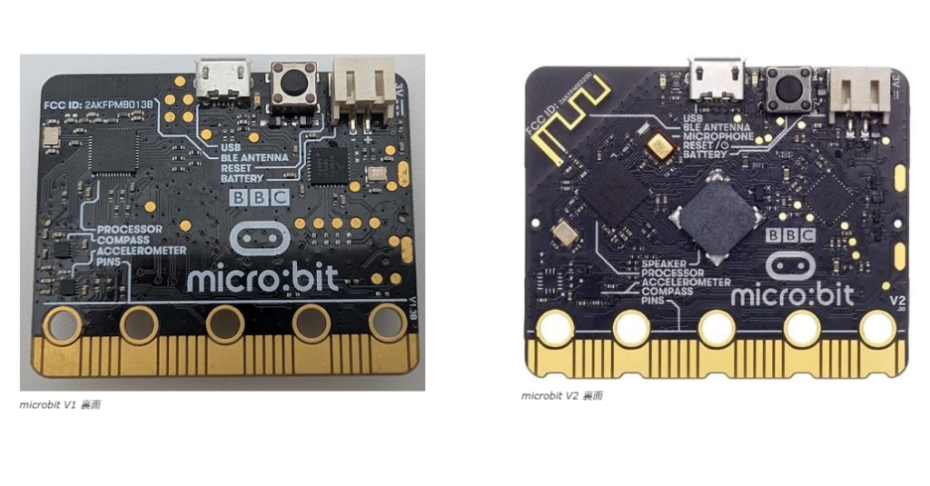 micro:bit V1とV2の違いとは？互換性と見分け方をプロが徹底解説